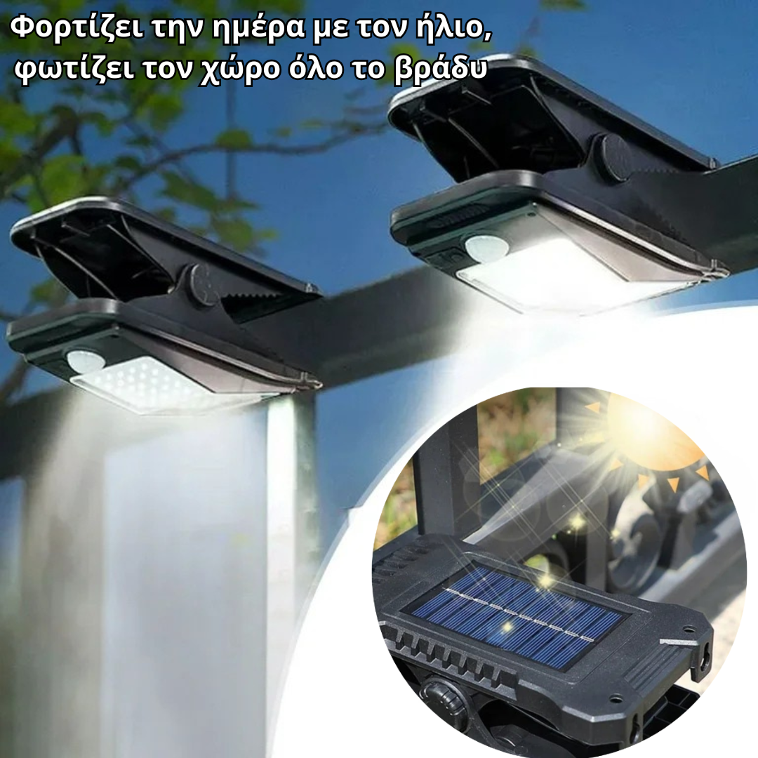 Solar Light (1+1 ΔΩΡΟ)