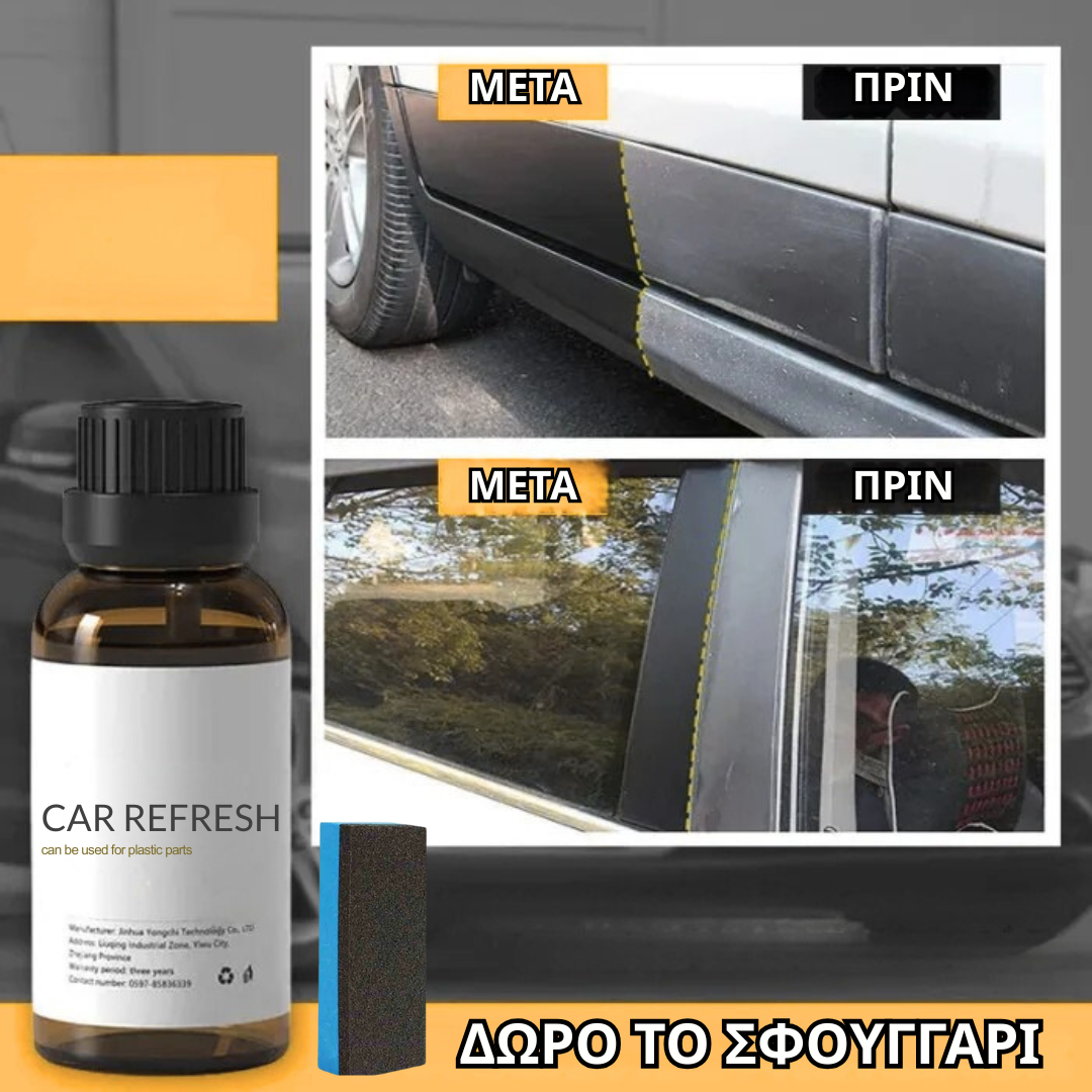 Car Refresh