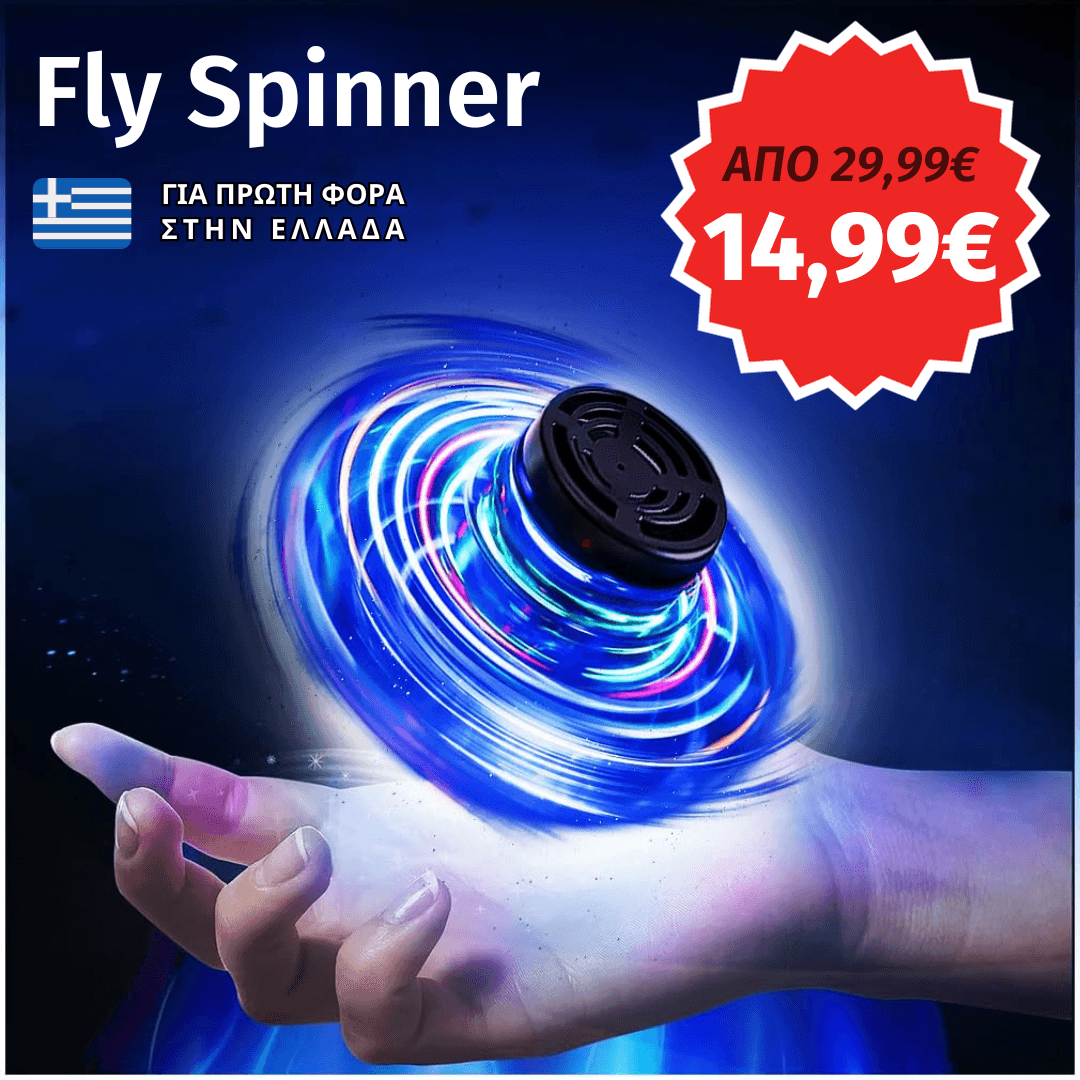 Fly Spinner – OverStore