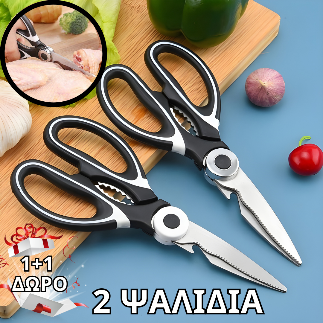 Multi Scissors