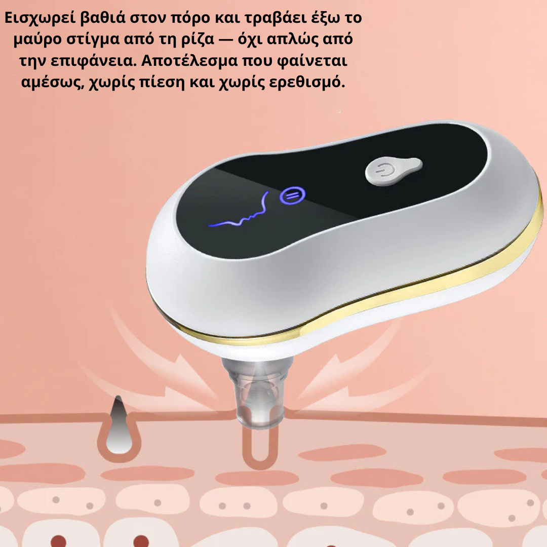 Blackhead Cleaner