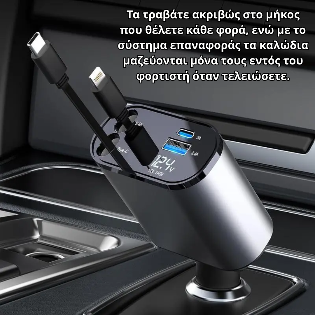 Fast Charger