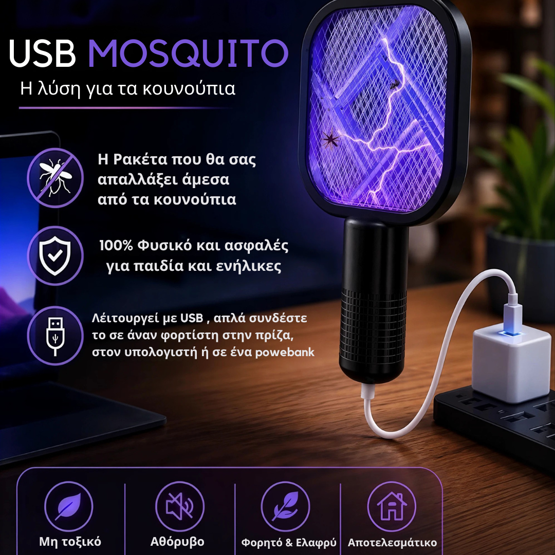 Usb Mosquito