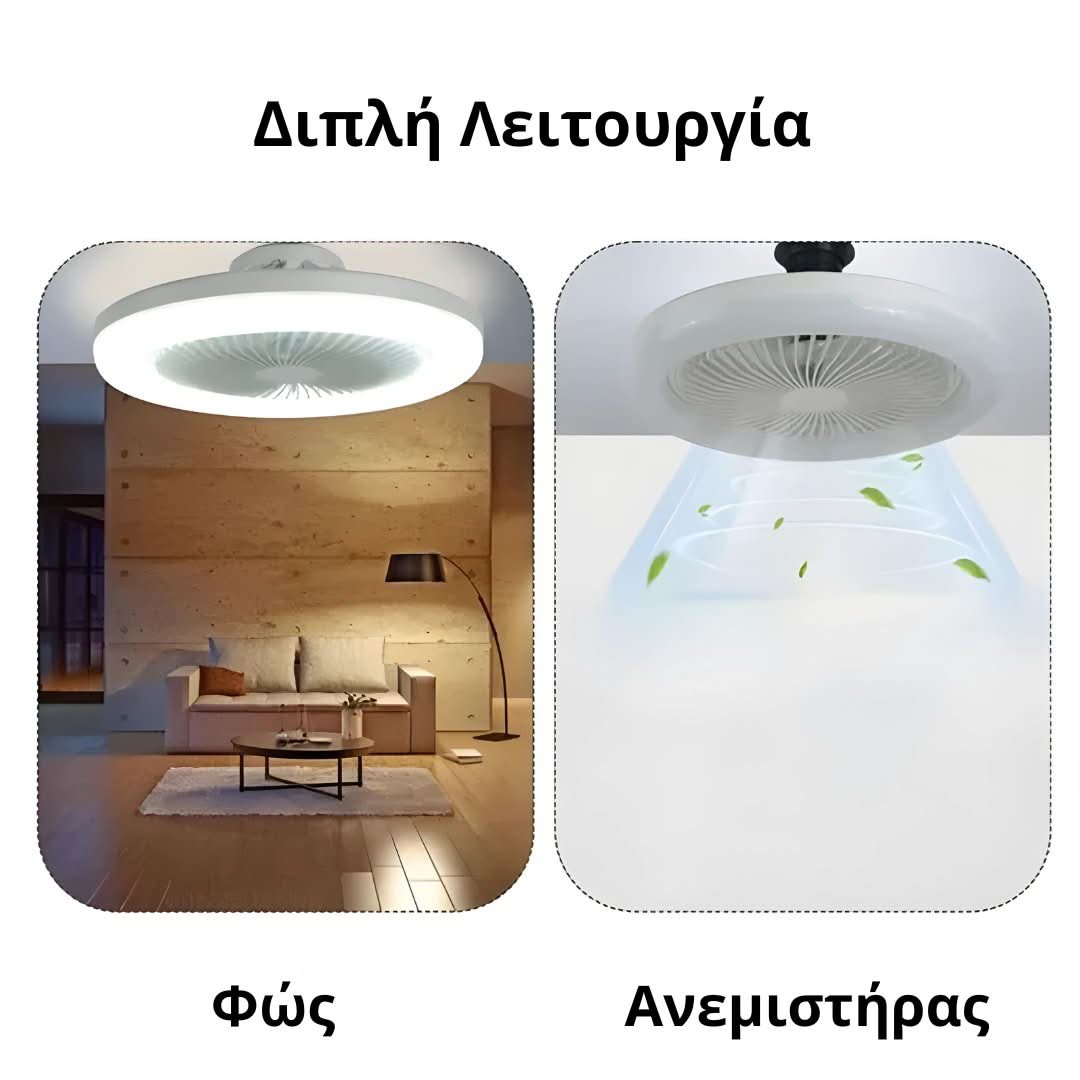 Ceiling Fan - OverStore