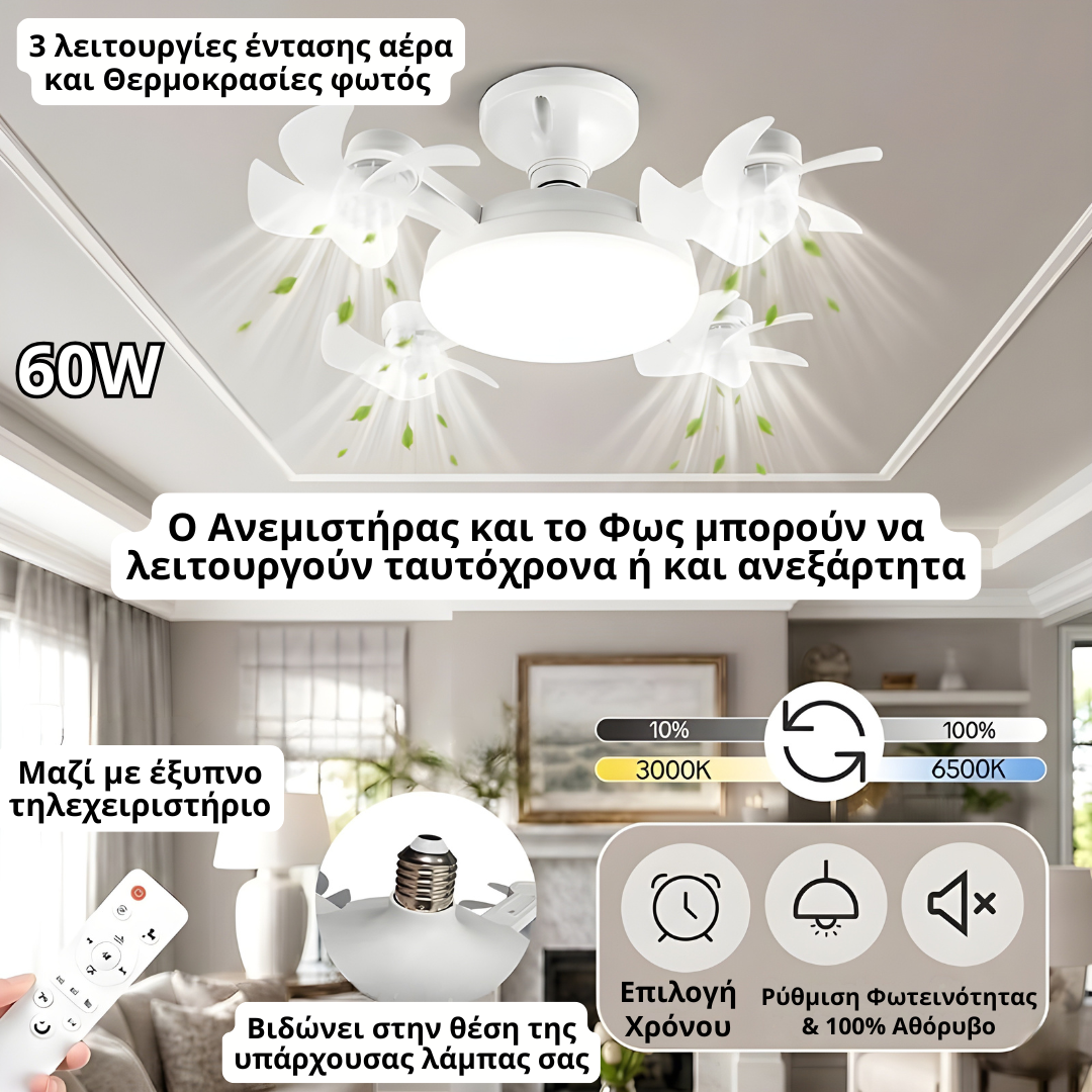 Drone Light