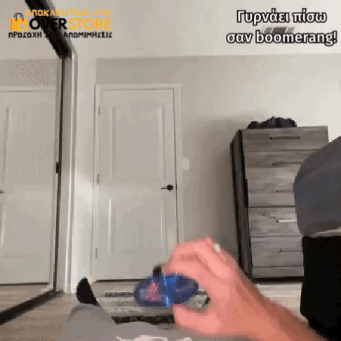 Fly Spinner - OverStore