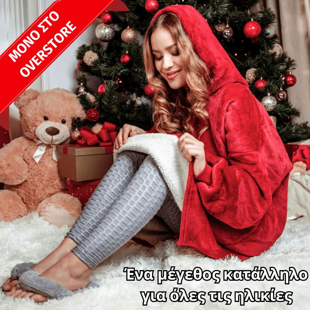 Hoodie Blanket - OverStore