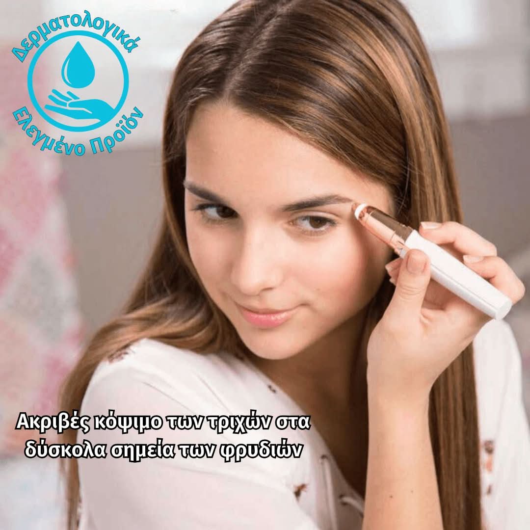 PainLess Eyebrows - OverStore