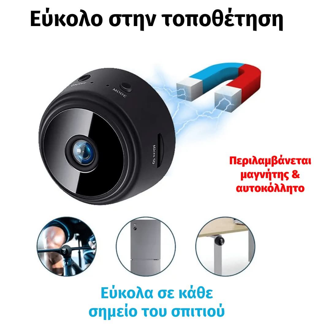 Simple Eye - OverStore