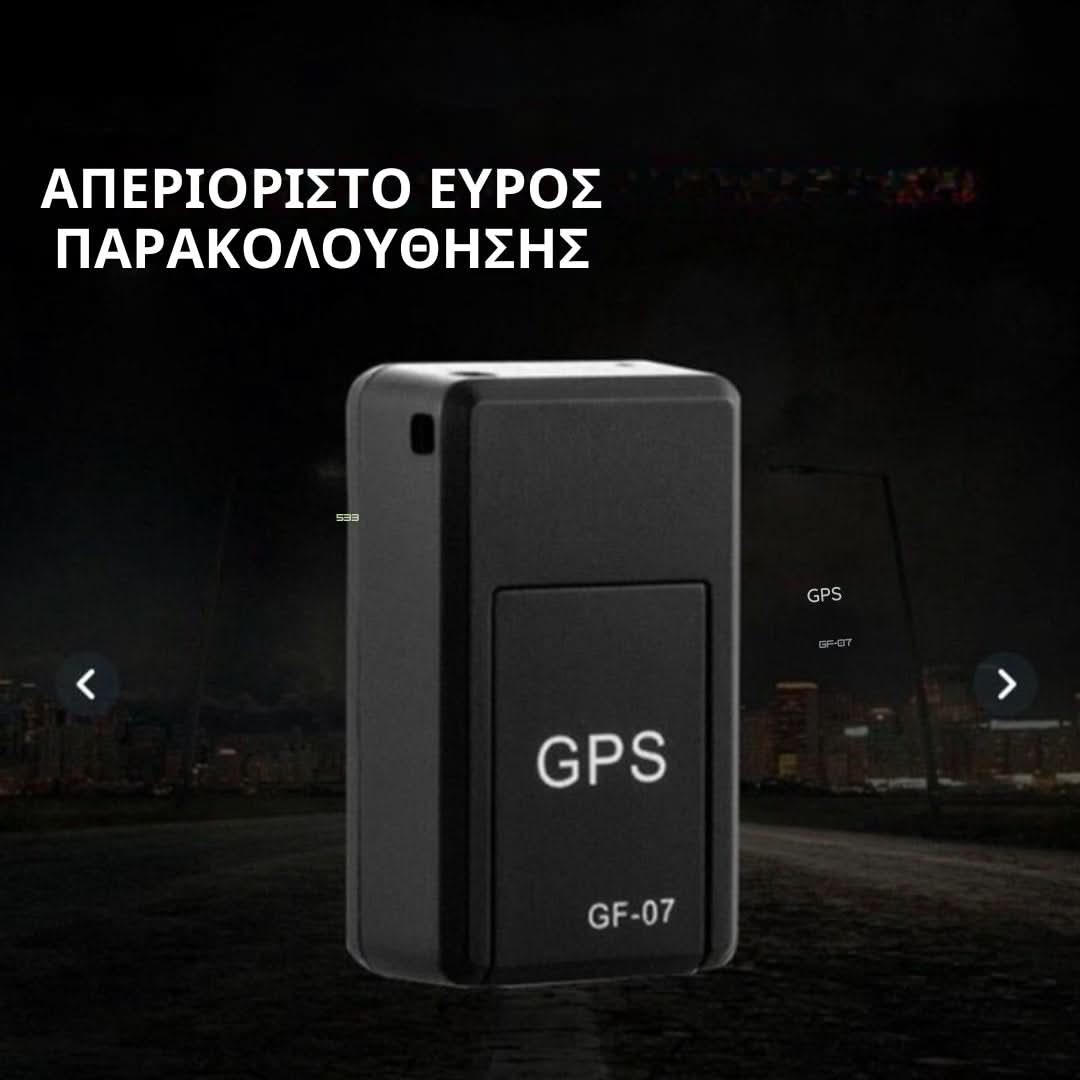 Smart GPS - OverStore