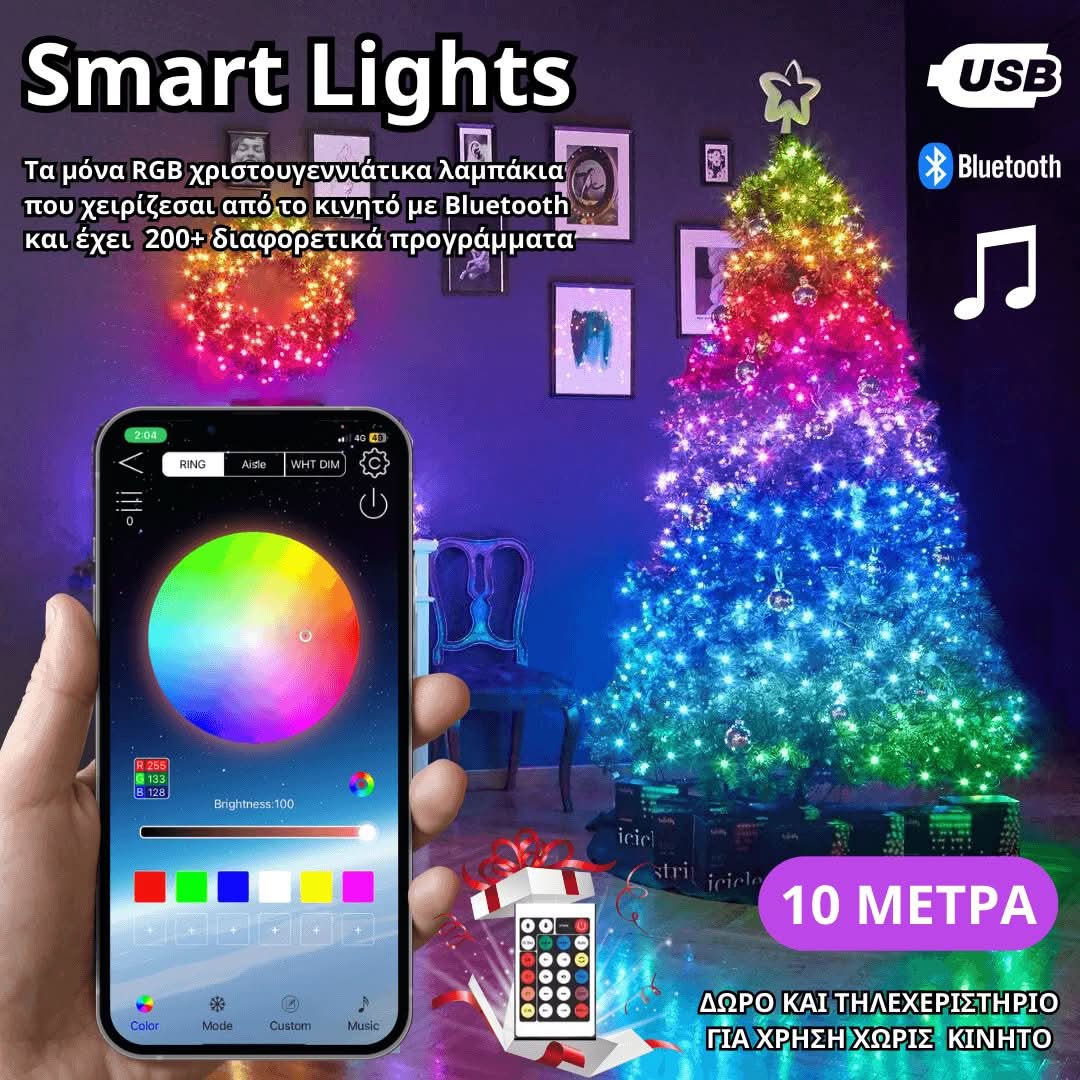 Smart Lights - OverStore