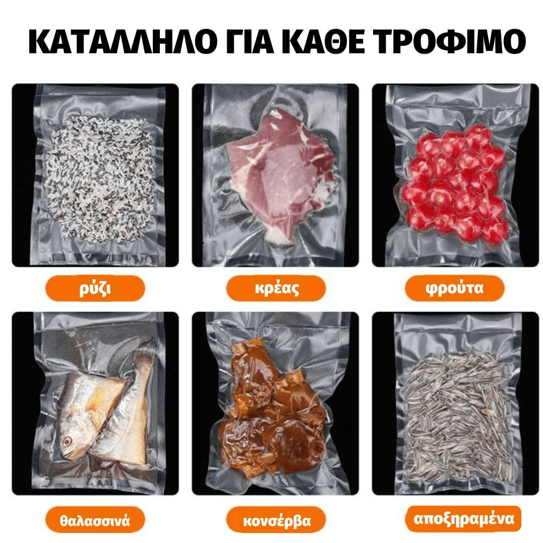 Smart Sealer - OverStore