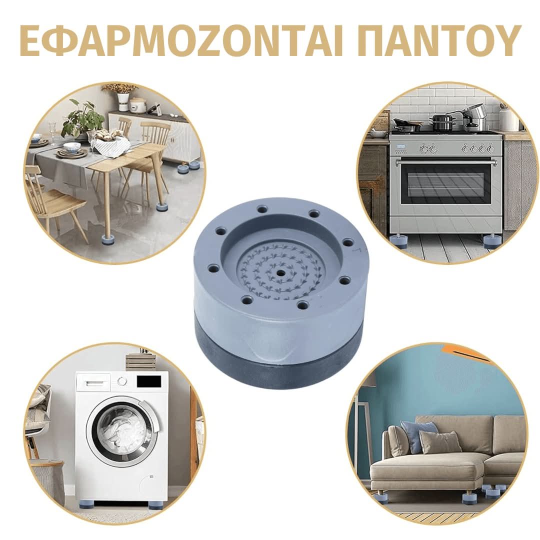 Wash Pads - OverStore