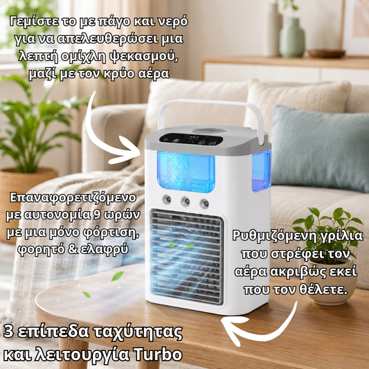 Heat Cooler