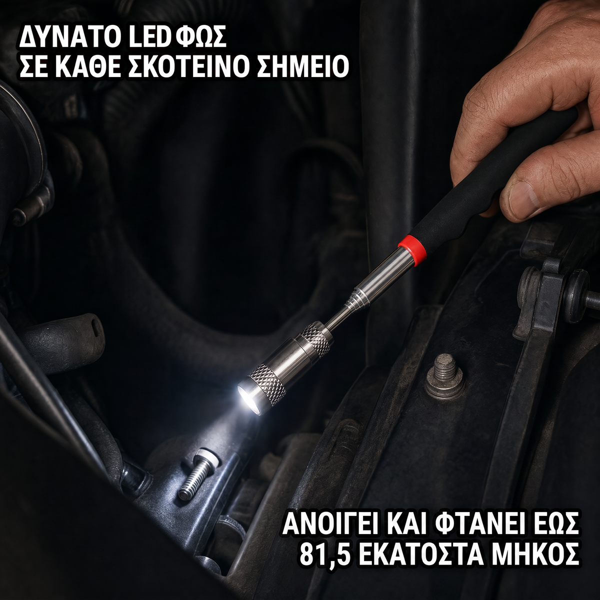 Magnet Tool