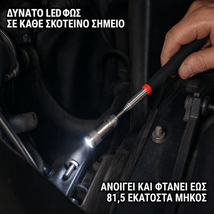 Magnet Tool
