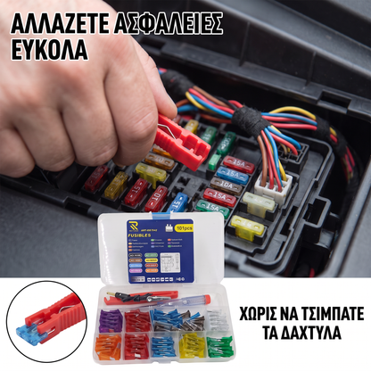 Fuse Check Kit (101 ΑΣΦΑΛΕΙΕΣ)