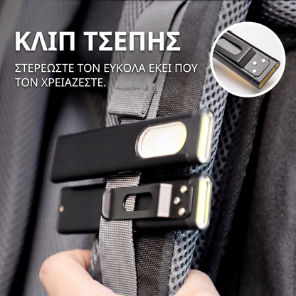 Pocket Light