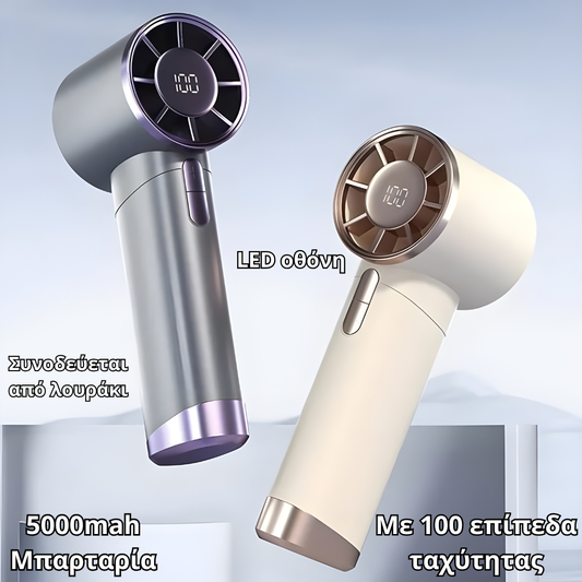Handheld Fan