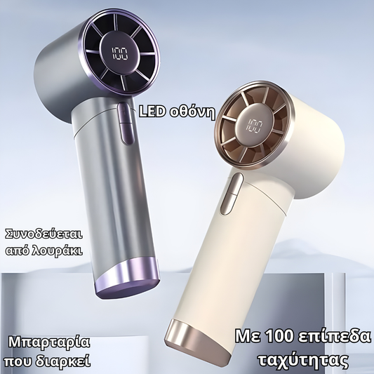 Handheld Fan