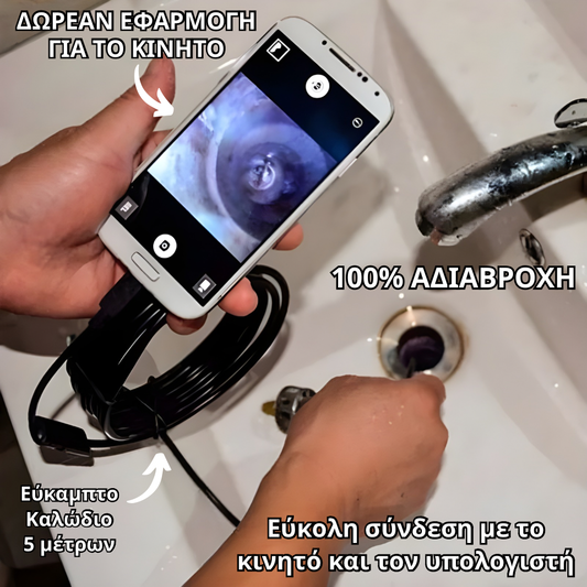Clever Camera