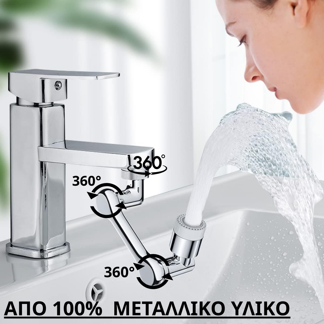 Sink Faucet
