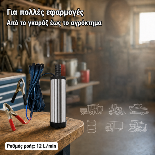 Gas Pump