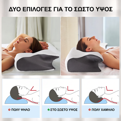 Foam Pillow