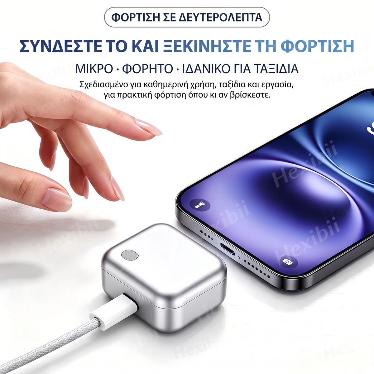 Smart Charger