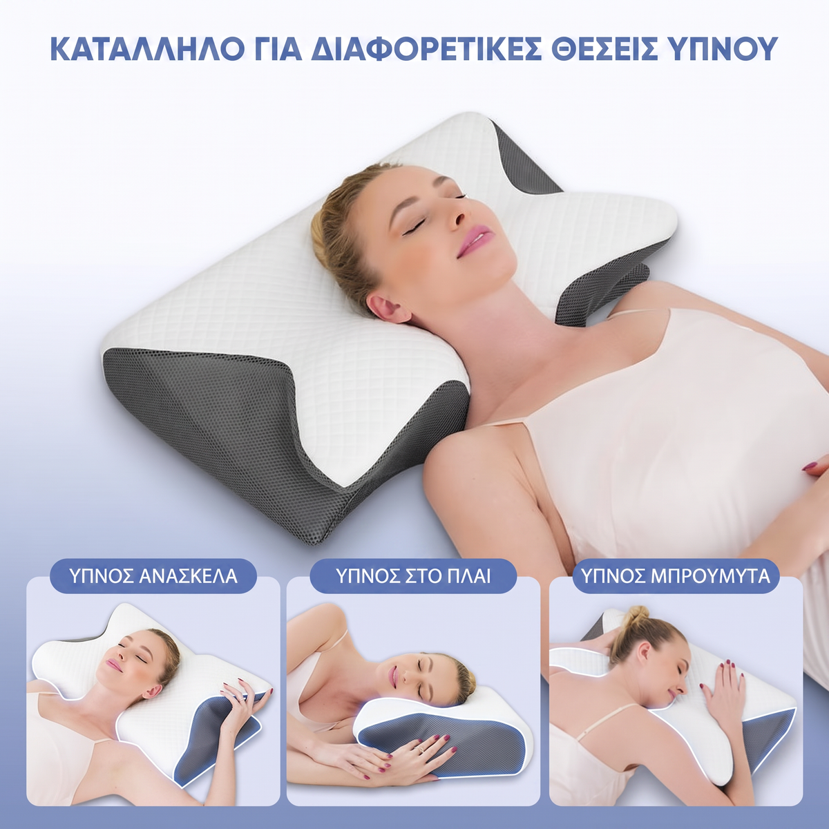 Foam Pillow