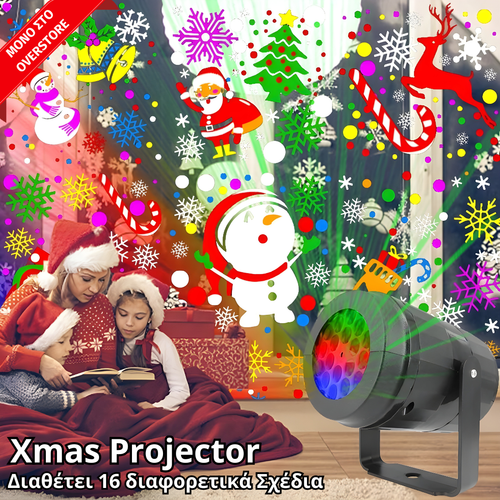 Xmas Projector