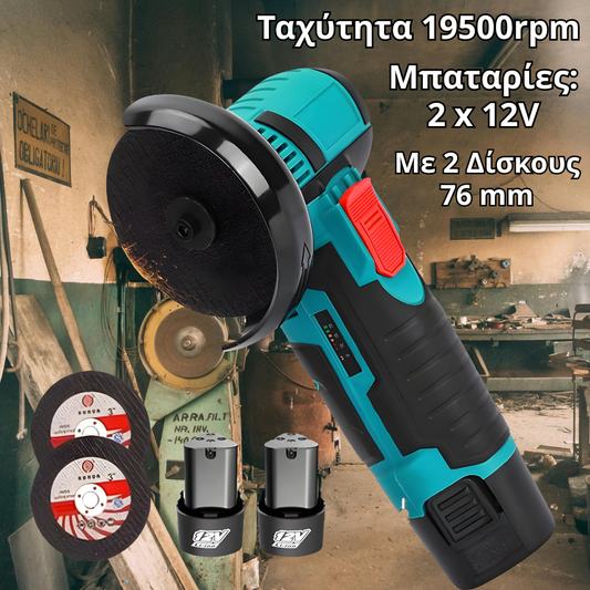 Mini Grinder
