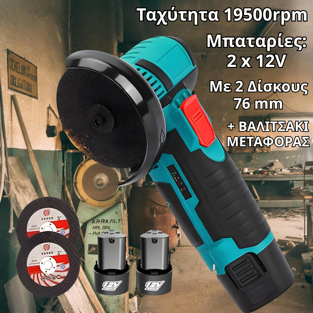 Mini Grinder