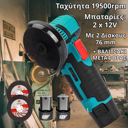 Mini Grinder