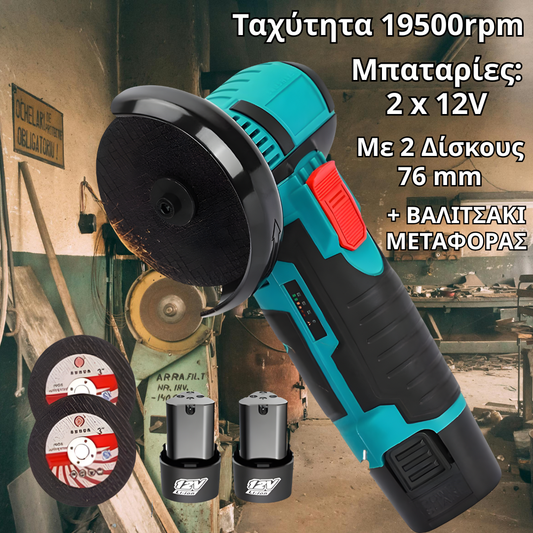 Mini Grinder