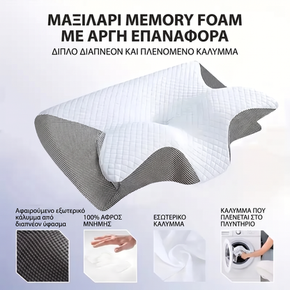 Foam Pillow