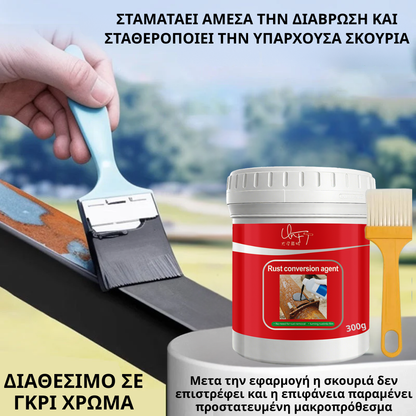 Rust Agent