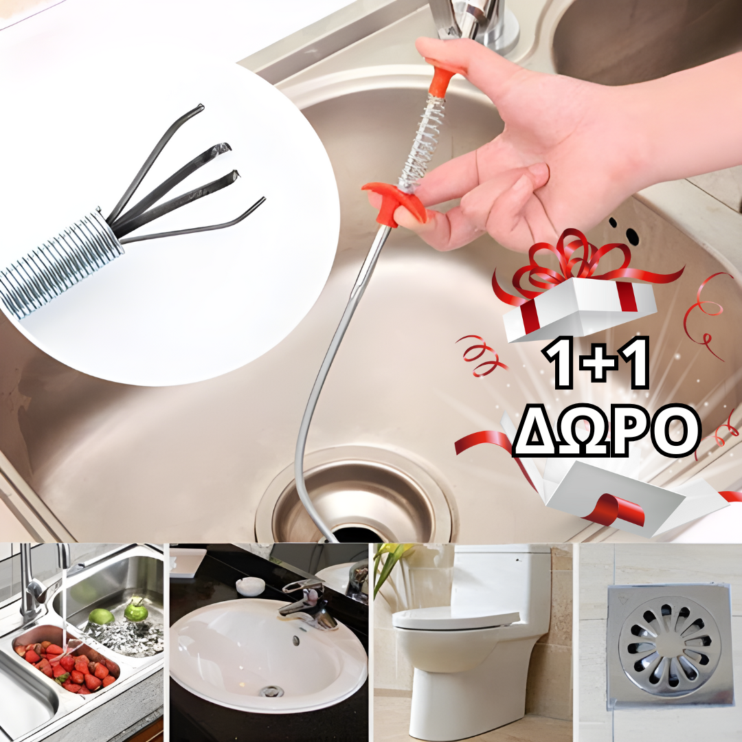 Clog Claw (1+1 ΔΩΡΟ)