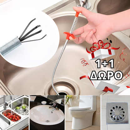 Clog Claw (1+1 ΔΩΡΟ)