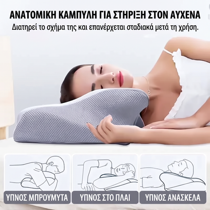 Foam Pillow