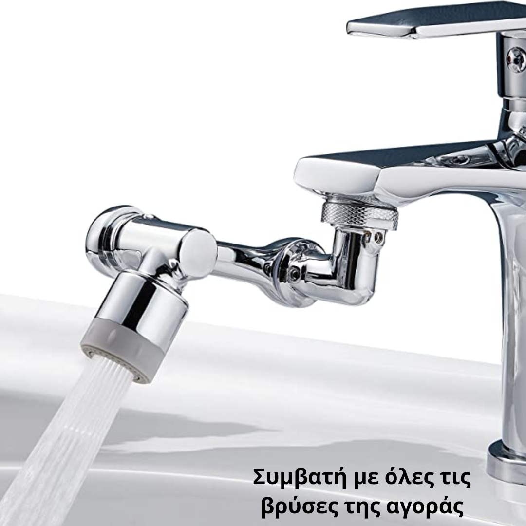 Sink Faucet