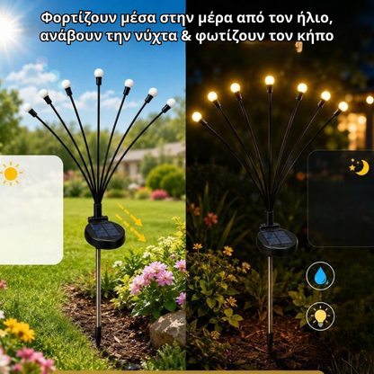 Garden Firefly (2 ΤΕΜΑΧΙΑ)
