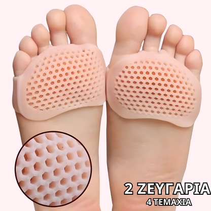 Soft Protector (1+1 ΔΩΡΟ)