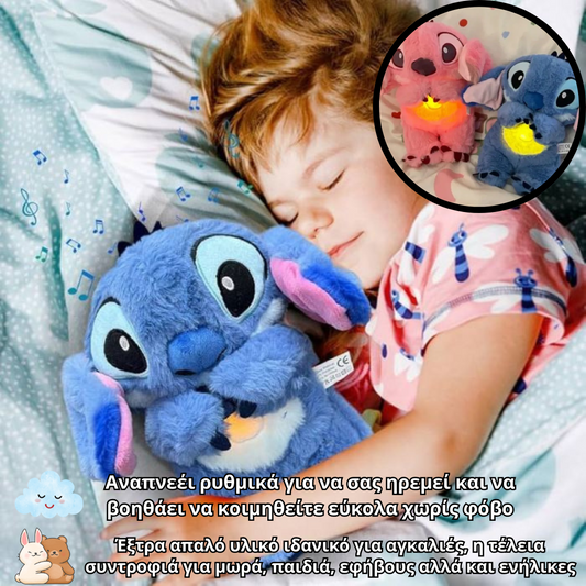 Sleep Stitch