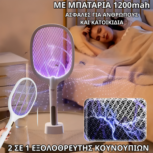 Mosquito Killer