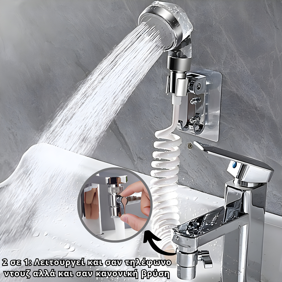 Mini Shower