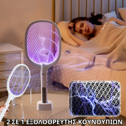 Mosquito Killer
