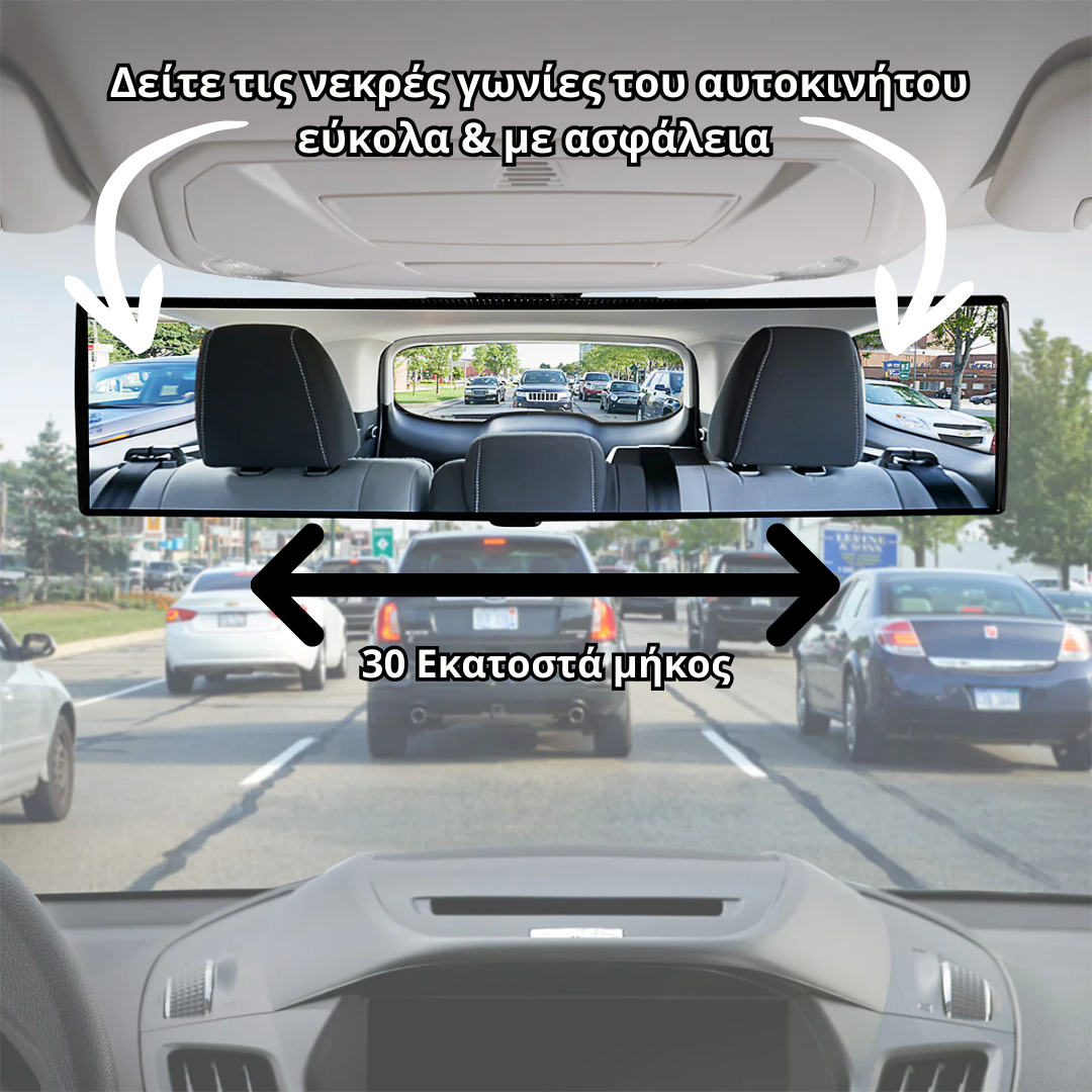 Safe Mirror
