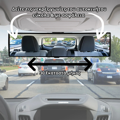 Safe Mirror
