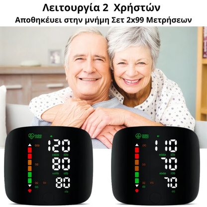 Pressure Monitor
